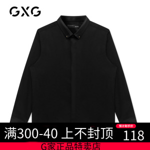 GXG男装23年秋季新款休闲免烫衬衣精致男士商务长袖衬衫GC103533G