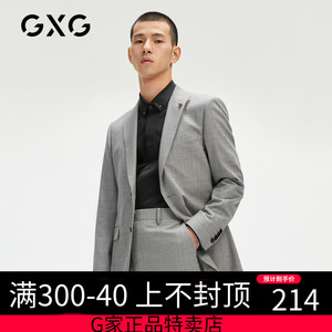 GXG男装2023秋季新款灰色修身羊毛套西商务西装外套男士GC113539G