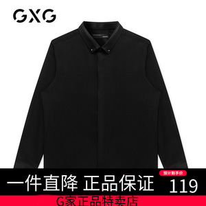 GXG男装23年秋季新款休闲免烫衬衣精致男士商务长袖衬衫GC103533G