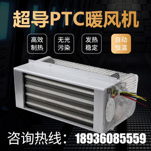 PTC陶瓷暖风机加热器取暖器浴霸浴室烘干烘衣电暖器 卫生间热风机