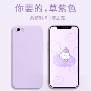 oppor9st手机壳女opr9s直边液态oppr9sk硅胶软套oppor9s全包摄像头opper9s保护套poopr9s简约纯色oppir9s超薄