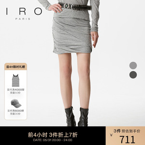【2件8折】IRO Night 秋冬季款女装纯色百褶不规则包臀短款半身裙
