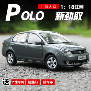 原厂 上海大众 新劲取 POLO  3厢版 合金汽车模型 1:18特价车模