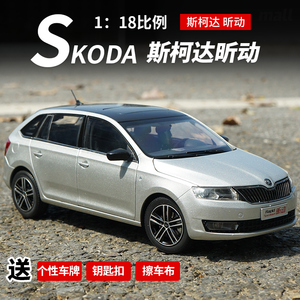 原厂上海大众 斯柯达 昕动车模1：18 Skoda Rapid 合金汽车模型