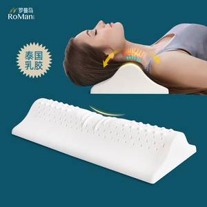 颈椎枕头圆柱牵引泰国乳胶枕护颈专用睡眠劲椎枕脊椎水滴圆枕