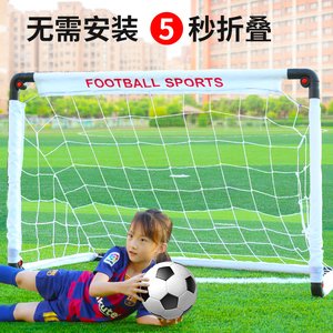 幼儿园足球玩具球类室内外运动家用便携式儿童球门架框3-6岁女孩