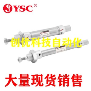 原装YSC  Cylinder气缸YCD85E20-100 现货供应