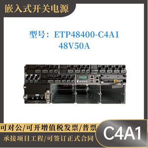 华为ETP48400-C4A1交流转直流-48V400A通信OLT高频开关电源19英寸