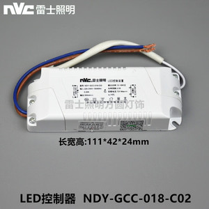 适用LED控制装置器NDY-G-018-C01-C02-C03-C04-C07-C09-C1LED控制
