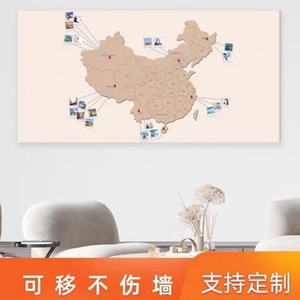 旅行足迹地图中国世界标记打卡轨迹纪念背景毛毡墙贴软木板照片墙