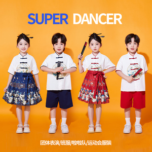 六一儿童中国风演出服小学生啦啦队服幼儿园诗歌朗诵合唱表演服装