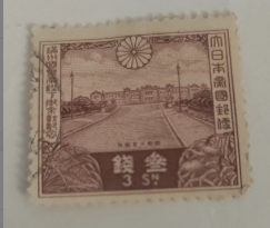 日本邮票1935年宣统皇帝溥仪来访C62信销1枚瑕疵见说明赤坂离宫