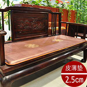 红木沙发坐垫四季通用双用防滑免拆洗中式实木家具五件套皮质定制