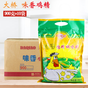 大桥味香鸡精900g*10袋整箱炒菜煲汤提鲜佐料鸡精调味料大包装