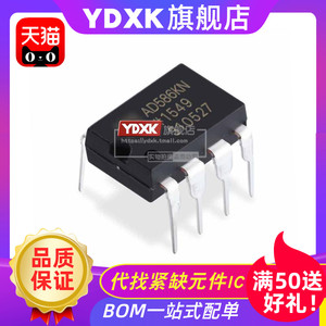 YDXK适用 AD586KN AD586JNZ AD586JN AD586KNZ芯片IC DIP-8