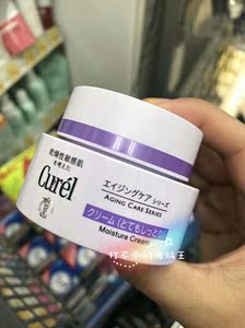 预 日本采购 Curel珂润 超保湿紧致抗老滋润面霜40g 紫色面霜
