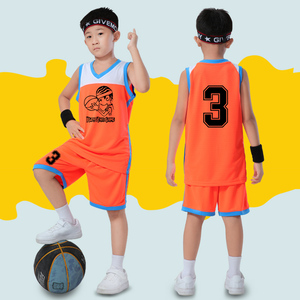橘色儿童球服男童夏天速干球衣篮球男孩定制套装蓝球运动衣服女孩