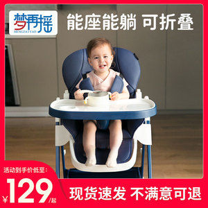 儿童餐椅吃饭多功能可折叠带滑轮子宝宝餐桌喂饭神器饭椅