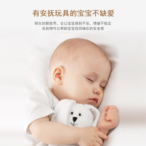 新生婴儿宝宝安抚巾玩偶陪伴安眠毛绒玩具小熊布娃娃儿童兔子公仔