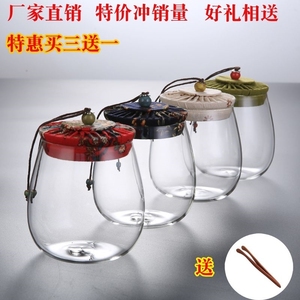 茶叶罐大号透明玻璃茶缸密封罐大容量厨房存储罐家用花茶罐子