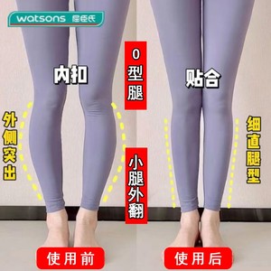 日本正品矫正腿型直腿神器罗圈腿改善小腿外翻纠正XO型腿矫正鞋垫
