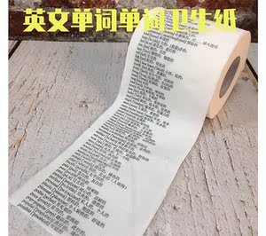 数独卷纸 数独卷纸品牌 价格 阿里巴巴
