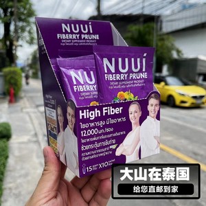 泰国直邮NUUI西梅酵素711果蔬纤维饮紫色酵素膳食补充剂清宿便