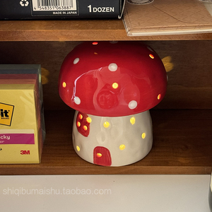 十七不卖书|创意蘑菇小夜灯儿童生日创意礼物床头摆件陶瓷可爱