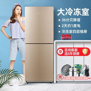 TCL冰箱两门家用双开门风冷无霜租房宿舍节能办公小型电冰箱