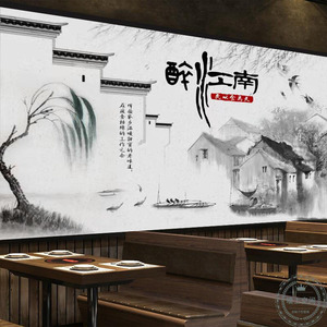 3d立体江南水乡墙纸墙布餐厅饭店包厢手绘山水油墨画壁纸书房壁画