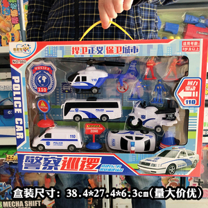 警察巡逻儿童回力车模型精灵狗趣味小车摩托警车直升飞机玩具礼盒