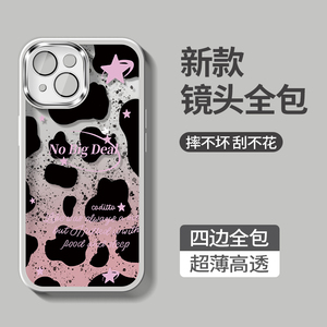 适用苹果15pro手机壳iphone14promax新款女13pro简约奶牛纹12promax透明硅胶软11超薄防摔xr套xs高级15plus潮