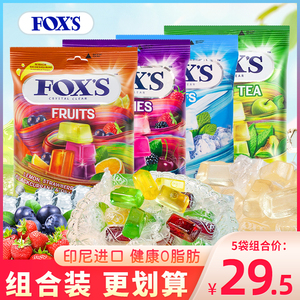 印尼进口FOXS霍氏水晶糖薄荷糖什锦水果糖多口味果汁糖果零食袋装