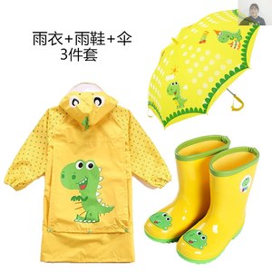 雨伞雨衣雨具 淘宝拼多多热销雨伞雨衣雨具货源拿货 阿里巴巴货源