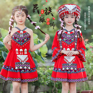 壮族服装儿童56个少数民族男女童彝族土家族表演服苗族舞蹈演出服
