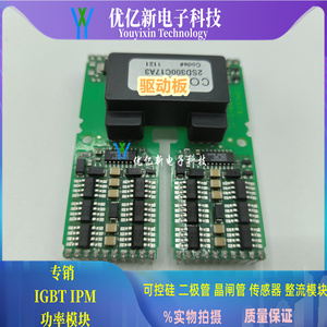 驱动板 2SD300C17A3 2SP0115T2A0/B0/C0 2SP0320T2A0-FF900R12IP4
