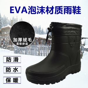 包邮冬季中筒棉雨鞋防滑耐磨防水鞋厨房保暖工作鞋eva泡沫棉靴