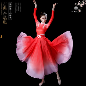 灯火里的中国风万疆古典舞蹈演出服装儿童现代开场舞大摆裙合唱服