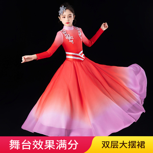 六一开场舞蹈大摆裙儿童演出服我和我的祖国万疆美丽灯火里的中国