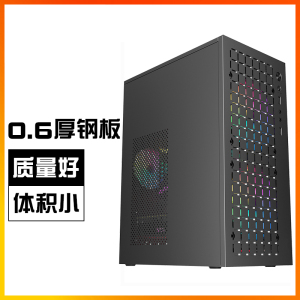 九尾狐H6迷你mini电脑机箱台式机matx全侧透明商务办公diy外壳itx