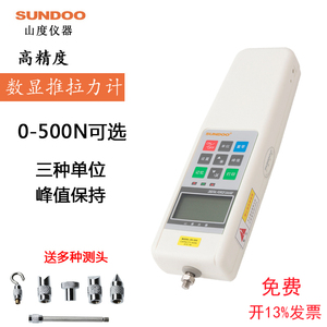 SUNDOO山度SH数显推拉力计SH-20/50/100/200/500测力计SN-500指针