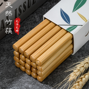 筷子防滑防霉家用高档耐高温家庭竹筷子无漆无蜡木筷天然2023新款