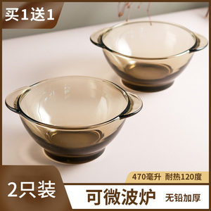 玻璃碗盘韩式茶色饭碗双耳沙拉碗麦片泡面碗家用耐热防烫餐具套装