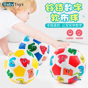 婴儿玩具软布球儿童早教五彩数字球铃铛球男女小孩手抓球填充皮球