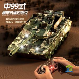 遥控坦克汽车履带99式儿童电动越野虎式装甲车模型男孩玩具车T90