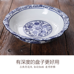 中式青花瓷盘子复古风釉下彩家用厨房传统菜盘深汤盘餐厅陶瓷餐具