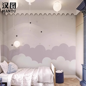 紫色云朵星星墙纸卡通环保墙布女孩卧室床头壁布儿童房背景墙壁纸