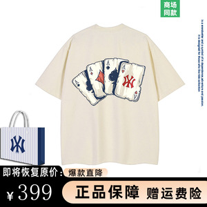 【三折专区】官方印花T恤2024夏季新款时尚宽松百搭潮流休闲短袖