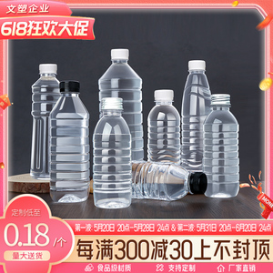 500ML塑料瓶食品级透明有带盖pet一次性豆浆果汁饮料空矿泉水瓶子