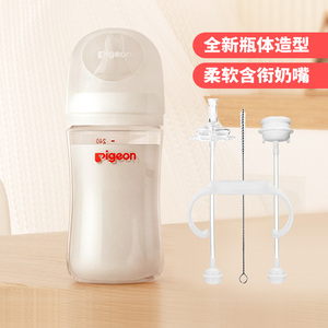 贝亲奶瓶玻璃 0月宝宝奶壶奶瓶1岁2岁婴儿大奶瓶3代宝宝新生儿